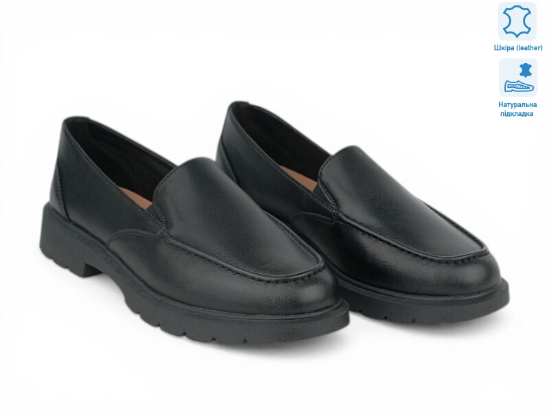 210993, 8 (36-41), <strong>28</strong>, демісезон