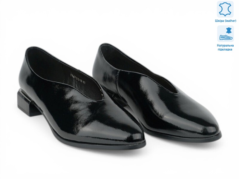 212894, 8 (40-42), <strong>28</strong>, демісезон