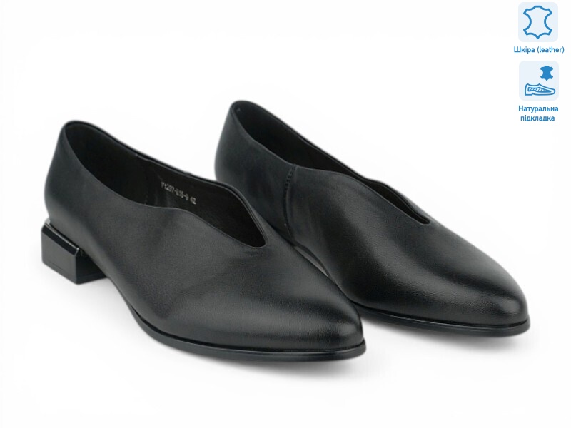 212895, 8 (40-42), <strong>28</strong>, демісезон