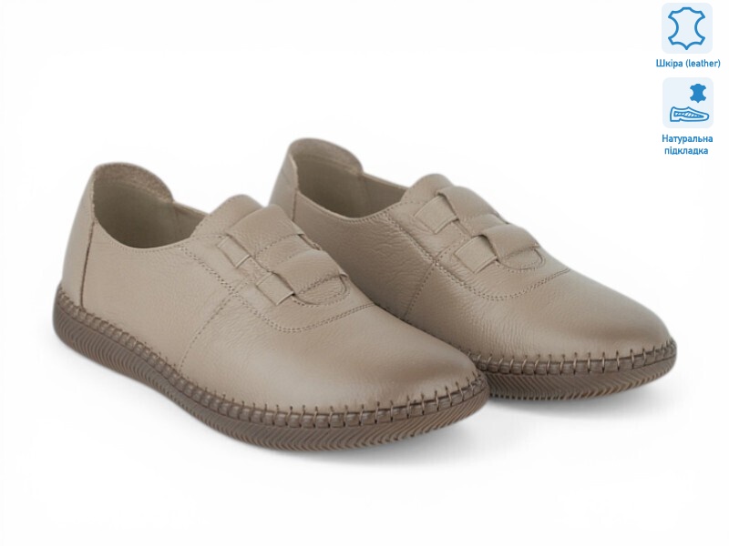 213614, 8 (36-41), <strong>23</strong>, демісезон