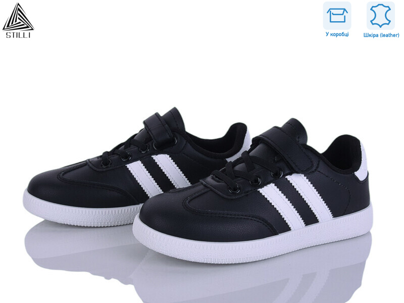 XT380-2 шкіра, 8 (32-37), <strong>490</strong>, демісезон