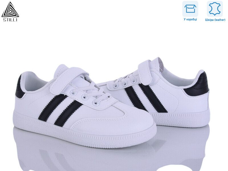 XT380-4 шкіра, 8 (32-37), <strong>490</strong>, демісезон