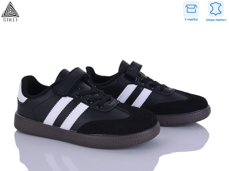 XT380-8 шкіра, 8 (32-37), <strong>490</strong>, демісезон