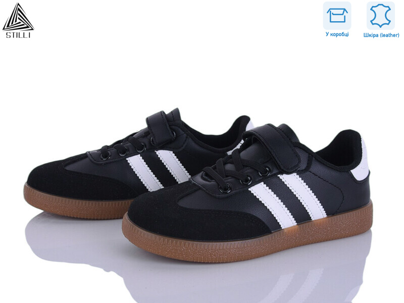 XT380-9 шкіра, 8 (32-37), <strong>490</strong>, демісезон