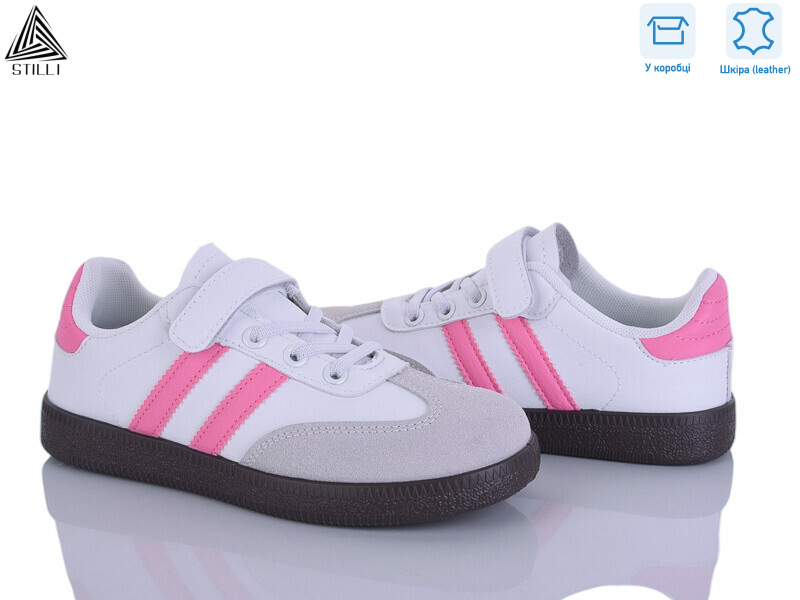 XT380-13 шкіра, 8 (32-37), <strong>490</strong>, демісезон