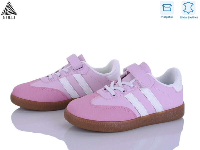 XT380-15 шкіра, 8 (32-37), <strong>490</strong>, демісезон