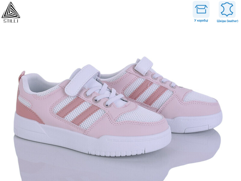 XT370-4 шкіра, 8 (32-37), <strong>450</strong>, демісезон