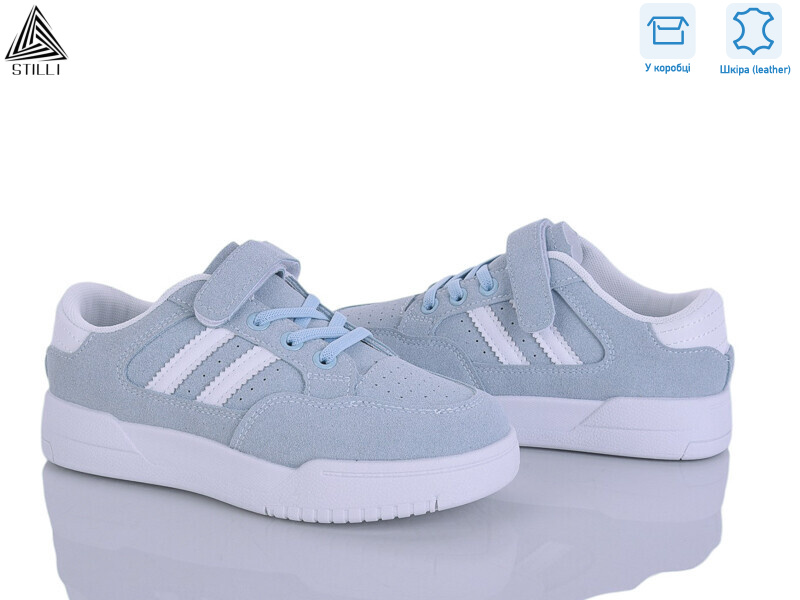 XT400-5 шкіра, 8 (32-37), <strong>450</strong>, демісезон