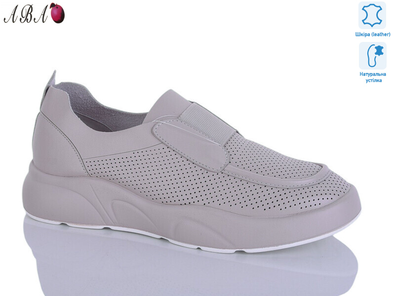 X321-8, 8 (36-41), <strong>550</strong>, літо