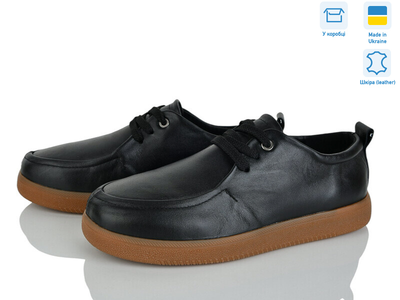 1510 ч.ш., 8 (36-41), <strong>24.5</strong>, демісезон