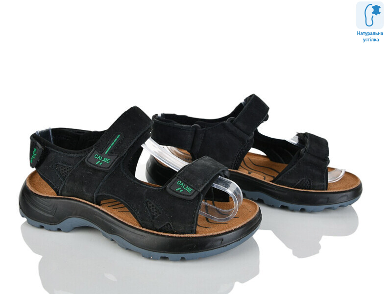 T67-3A, 8 (32-37), <strong>570</strong>, літо