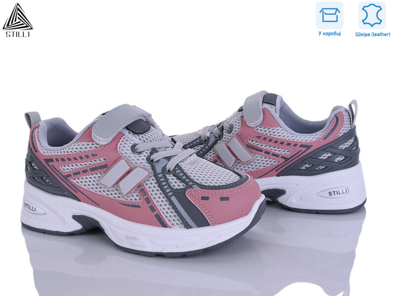 TQ70-9 шкіра, 8 (32-37), <strong>540</strong>, демісезон