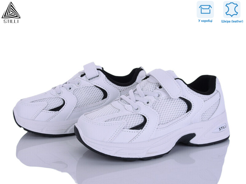 TQ50-2 шкіра, 8 (32-37), <strong>540</strong>, демісезон