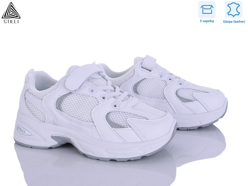 TQ50-3 шкіра, 8 (32-37), <strong>540</strong>, демісезон