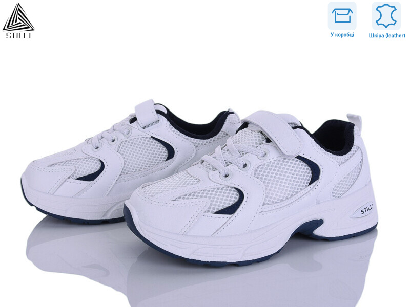 TQ50-5 шкіра, 8 (32-37), <strong>540</strong>, демісезон