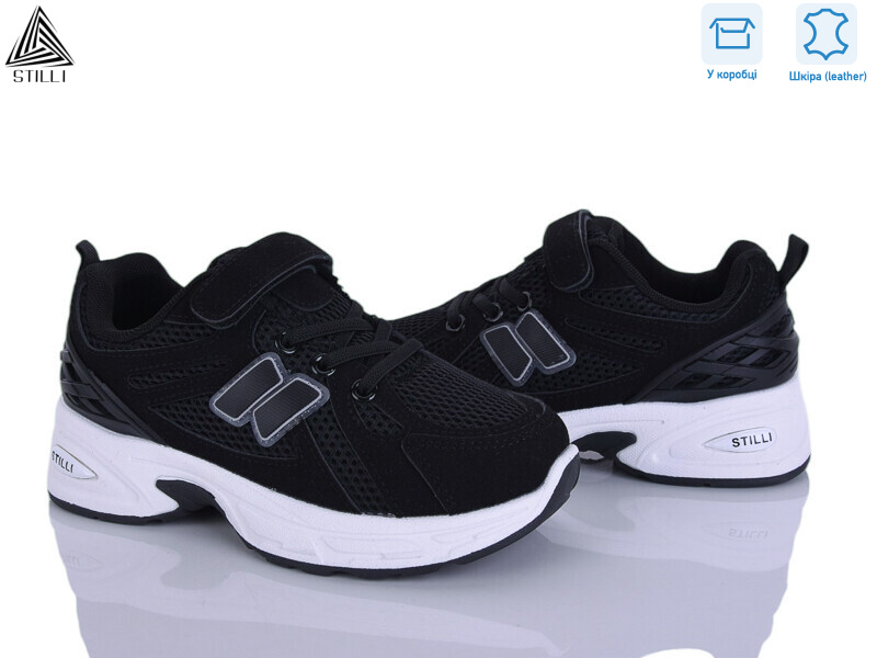 TQ60-2 шкіра, 8 (32-37), <strong>540</strong>, демісезон