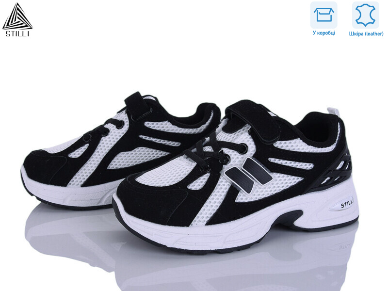 TQ60-3 шкіра, 8 (32-37), <strong>540</strong>, демісезон