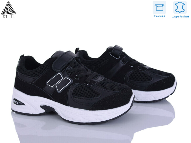 TQ80-5 шкіра, 8 (32-37), <strong>540</strong>, демісезон