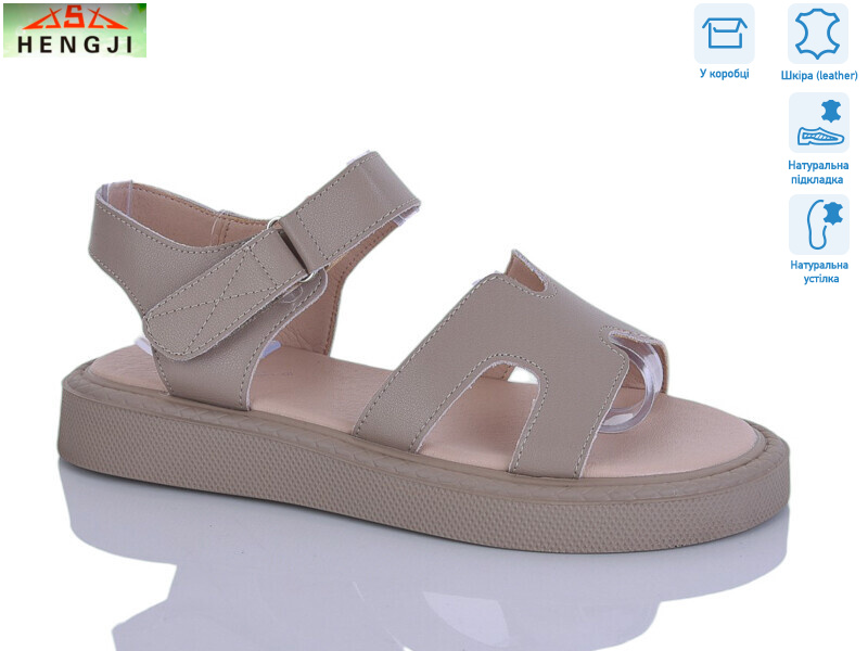 G290-2, 8 (36-41), <strong>730</strong>, літо