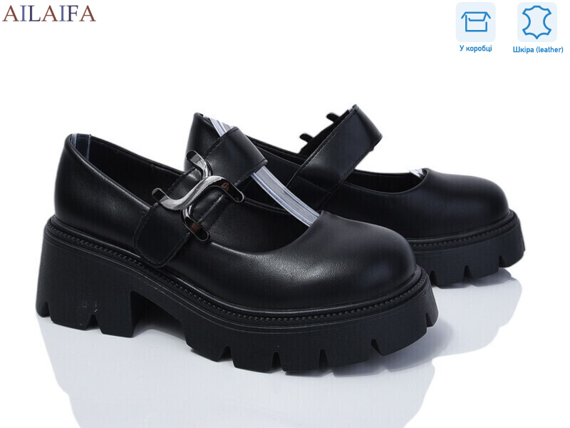 HZ7-1, 8 (36-41), <strong>600</strong>, демісезон