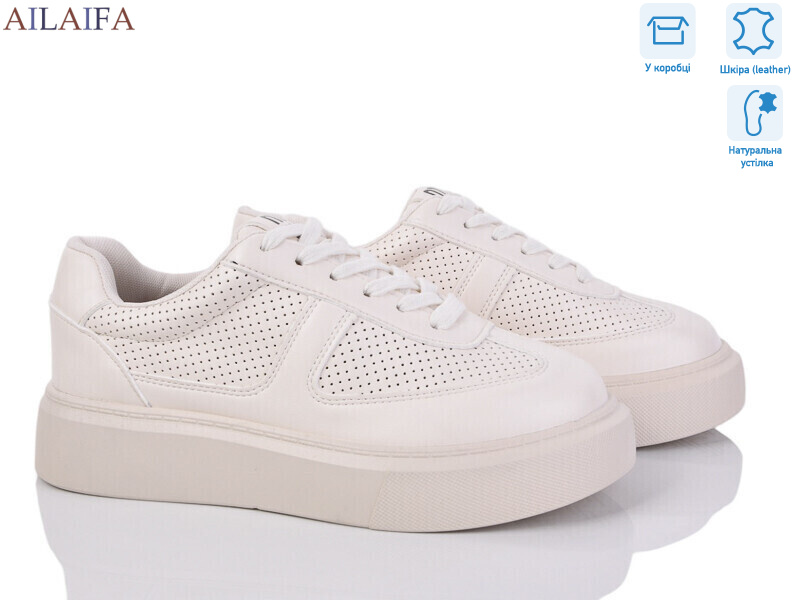 8832-2, 8 (36-41), <strong>680</strong>, демісезон