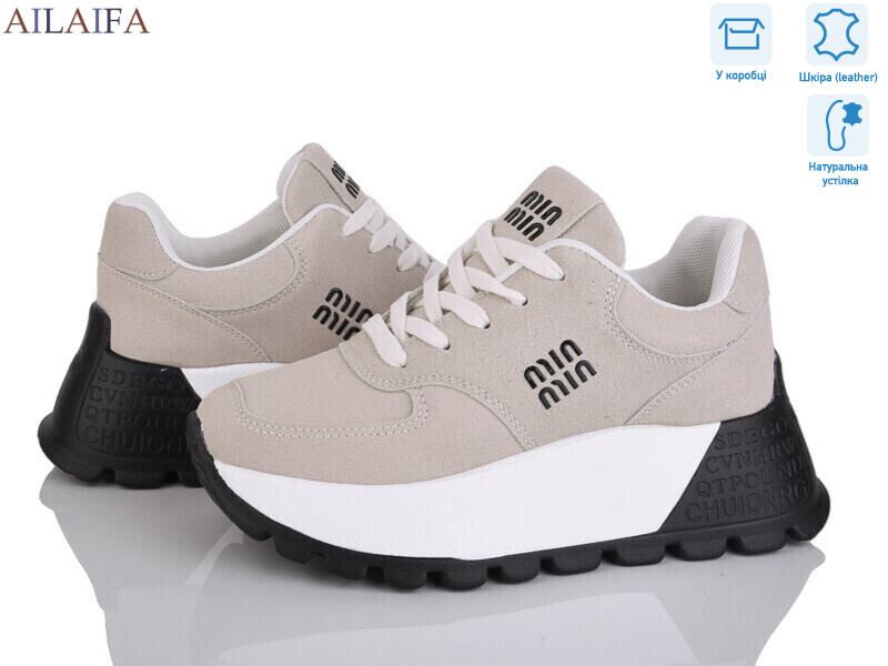 AT07-3, 8 (36-41), <strong>780</strong>, демісезон