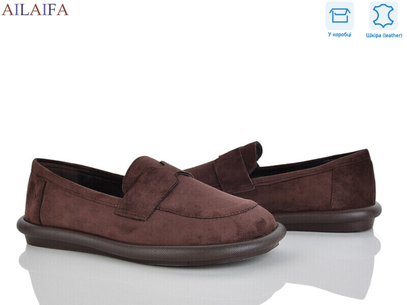 DS01-6, 8 (36-41), <strong>730</strong>, демісезон