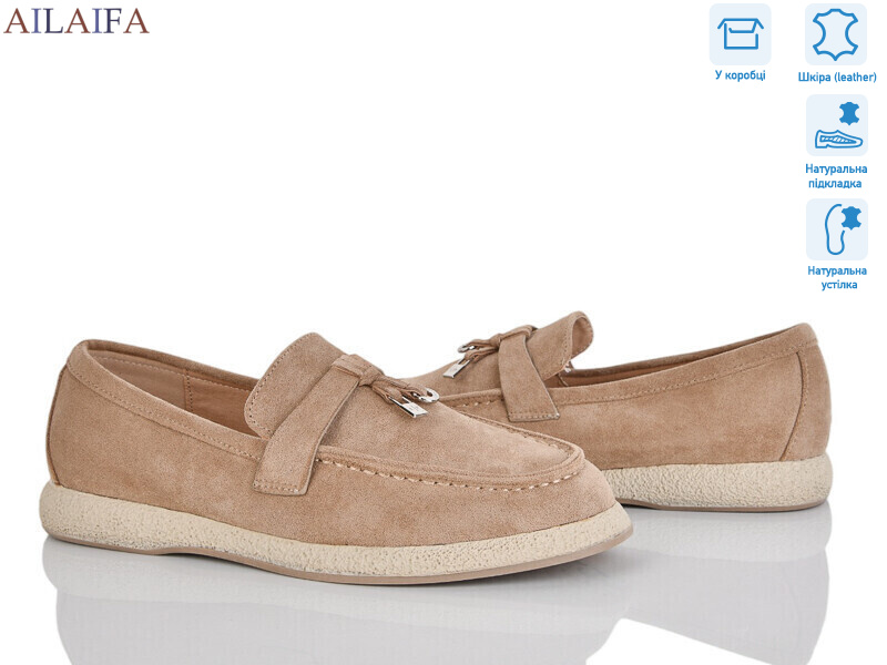 CG183-2, 8 (36-41), <strong>730</strong>, демісезон