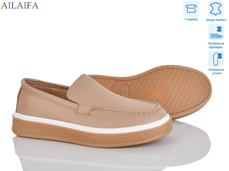 5060-3, 8 (36-41), <strong>580</strong>, демісезон