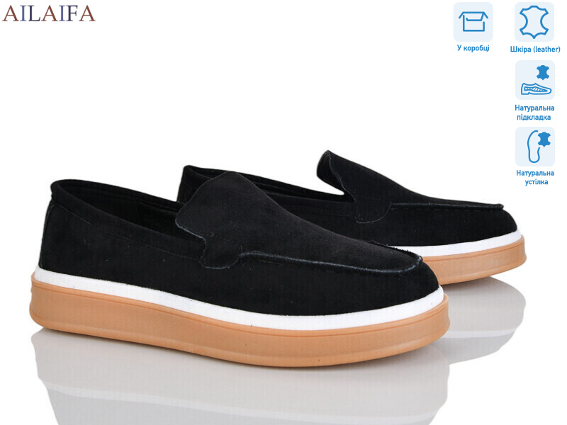 5060-6, 8 (36-41), <strong>580</strong>, демісезон