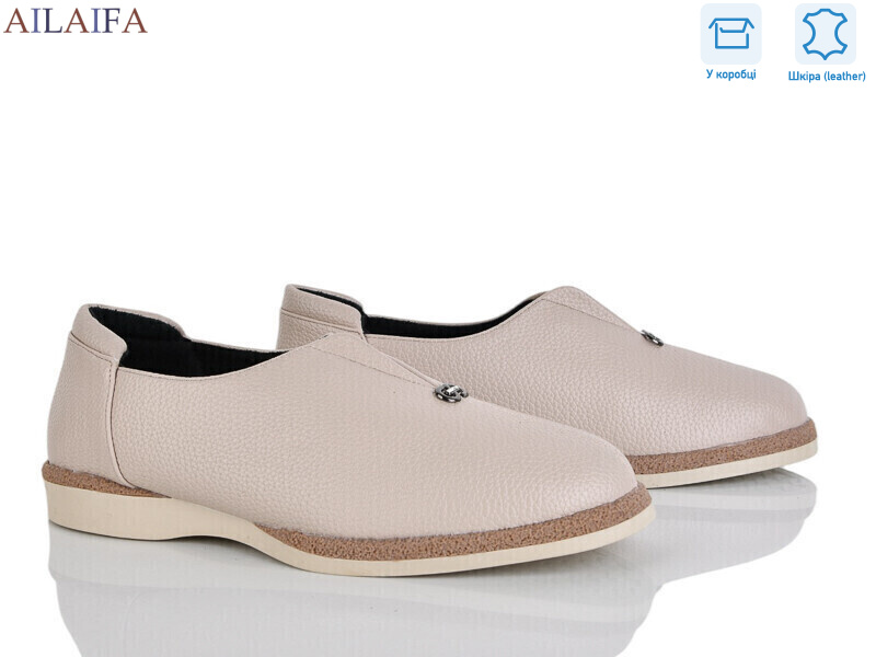 LS26-3, 8 (36-41), <strong>720</strong>, демісезон