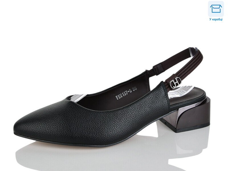 FEU157-3, 8 (36-40), <strong>740</strong>, літо