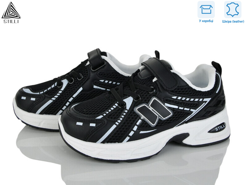 TQ70-4 шкіра, 8 (32-37), <strong>540</strong>, демісезон