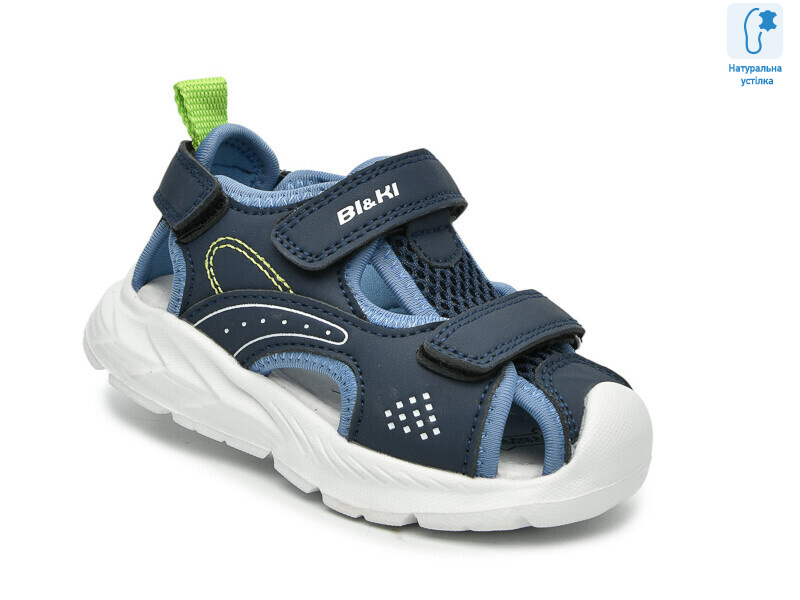 B60051H, 8 (23-30), <strong>495</strong>, літо