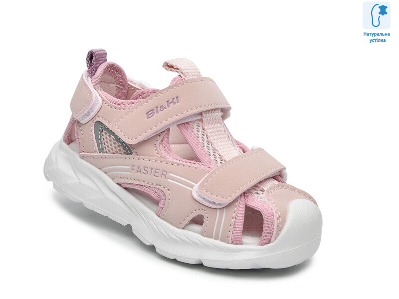 B60050B, 8 (23-30), <strong>495</strong>, літо