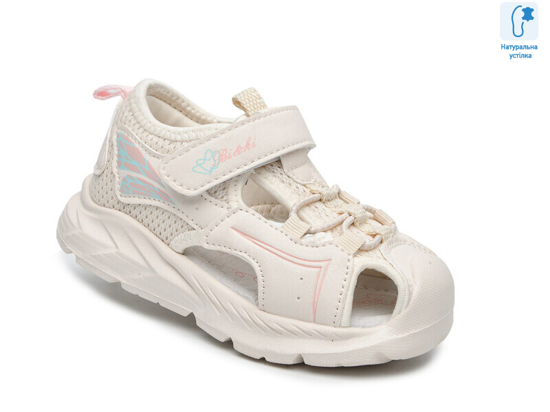 B60048A, 8 (23-30), <strong>495</strong>, літо