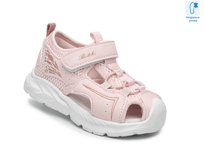 B60048B, 8 (23-30), <strong>495</strong>, літо