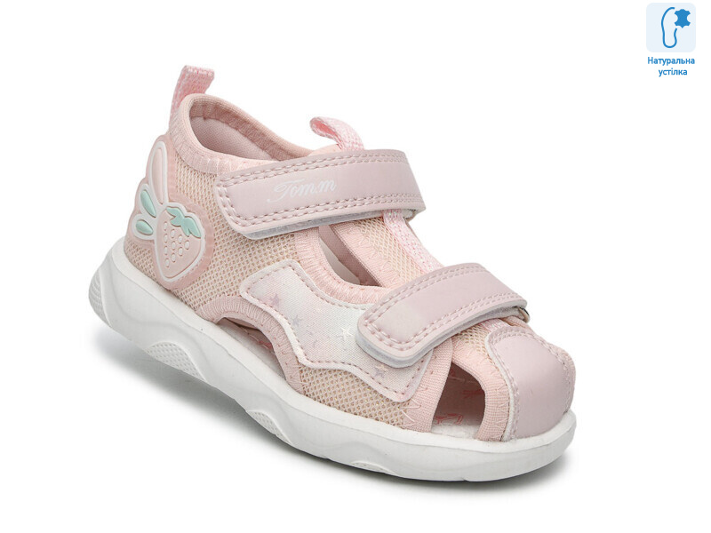 65123A, 8 (23-28), <strong>480</strong>, літо