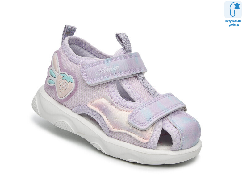 65123B, 8 (23-28), <strong>480</strong>, літо