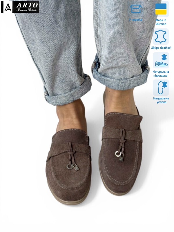 265 кофе з., 8 (36-41), <strong>1080</strong>, літо