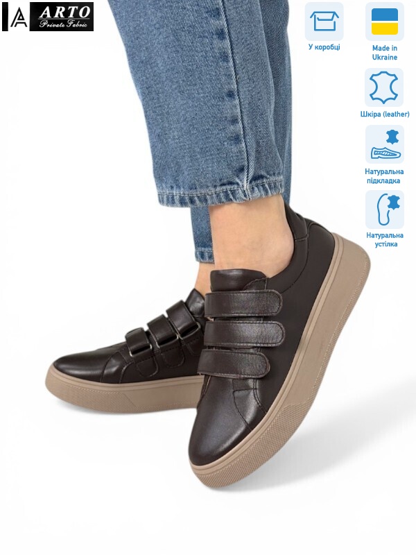 720 кор.ш., 8 (36-41), <strong>1200</strong>, демісезон