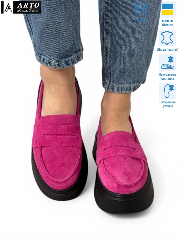 620 фуксія з., 6 (36-40), <strong>1100</strong>, демісезон