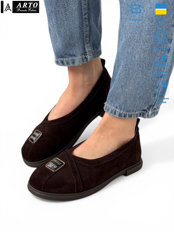 129 кор.з., 8 (36-41), <strong>1180</strong>, демісезон