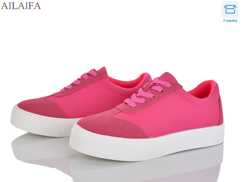 8250-5, 8 (36-41), <strong>550</strong>, демісезон