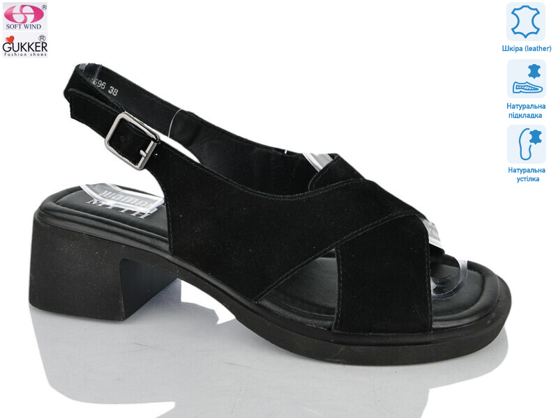 MG8596, 8 (36-41), <strong>25</strong>, літо