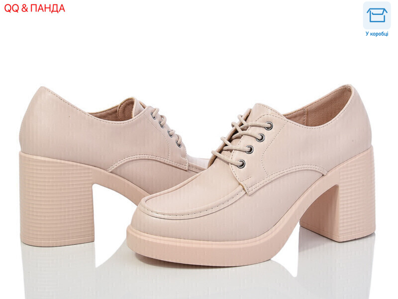 QQ25-2, 6 (36-41), <strong>390</strong>, демісезон