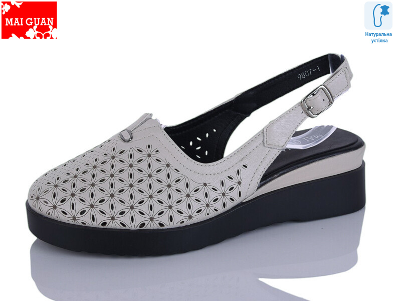 9807-1, 8 (36-41), <strong>570</strong>, літо