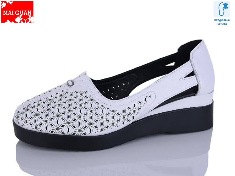 9801-3, 8 (36-41), <strong>570</strong>, літо