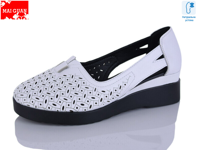 9802-3, 8 (36-41), <strong>570</strong>, літо