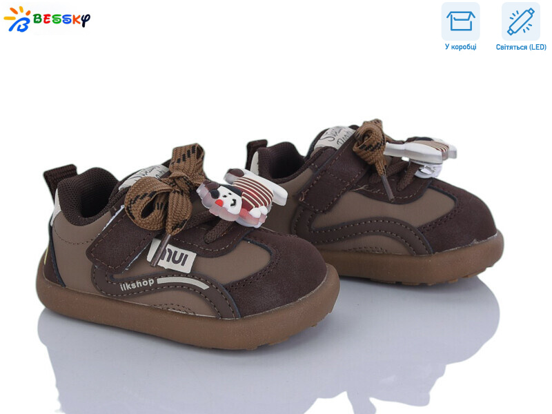 DN5251-1S LED, 8 (17-21), <strong>450</strong>, демісезон